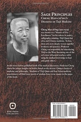Sage Principles: Discourses on Tàijí Medicine - Image 2